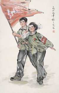 杨之光 1969年作 红卫兵 立轴